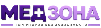 Лечение зависимости в Сочи — цены, стационар, анонимно 2026